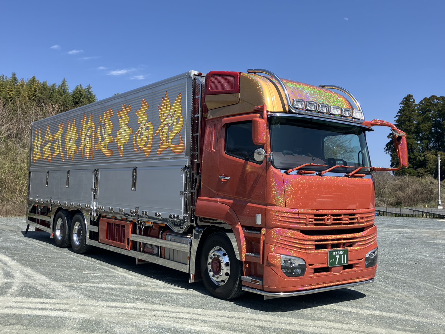 車両2